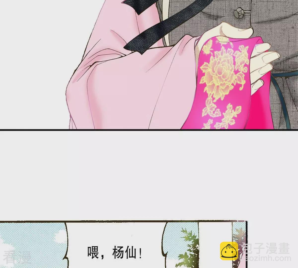 第28话 熟悉的地方熟悉的人(1/2)-第28话