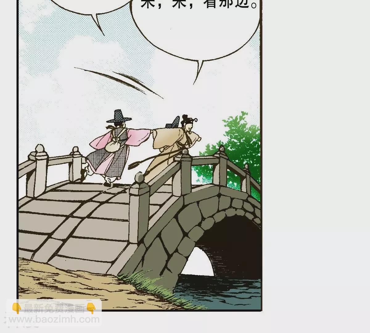 第28话 熟悉的地方熟悉的人(1/2)-第28话