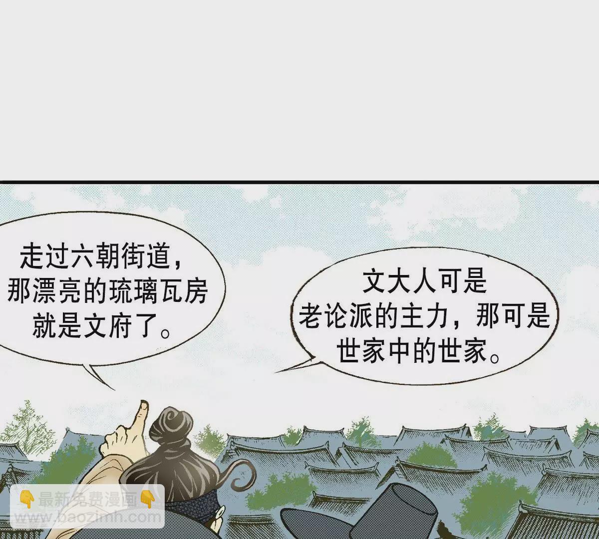 第28话 熟悉的地方熟悉的人(1/2)-第28话