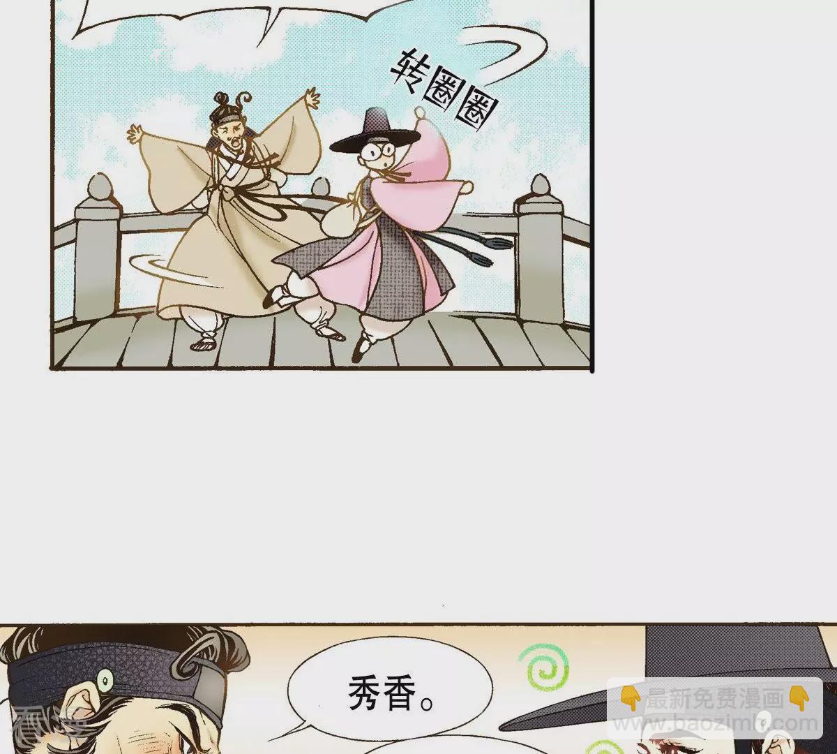 第28话 熟悉的地方熟悉的人(1/2)-第28话