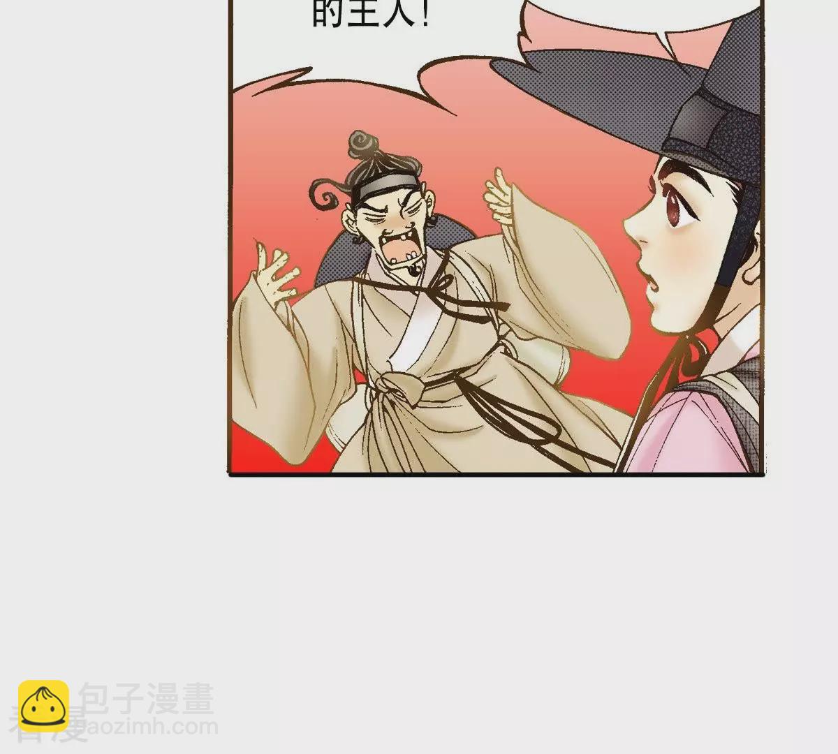 第28话 熟悉的地方熟悉的人(1/2)-第28话