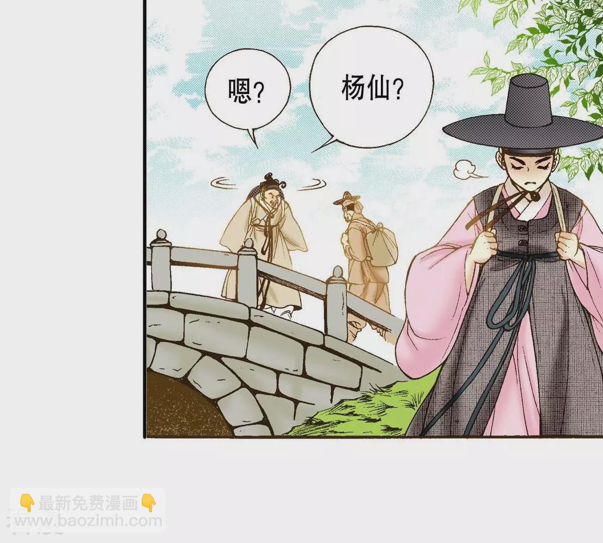 第28话 熟悉的地方熟悉的人(1/2)-第28话