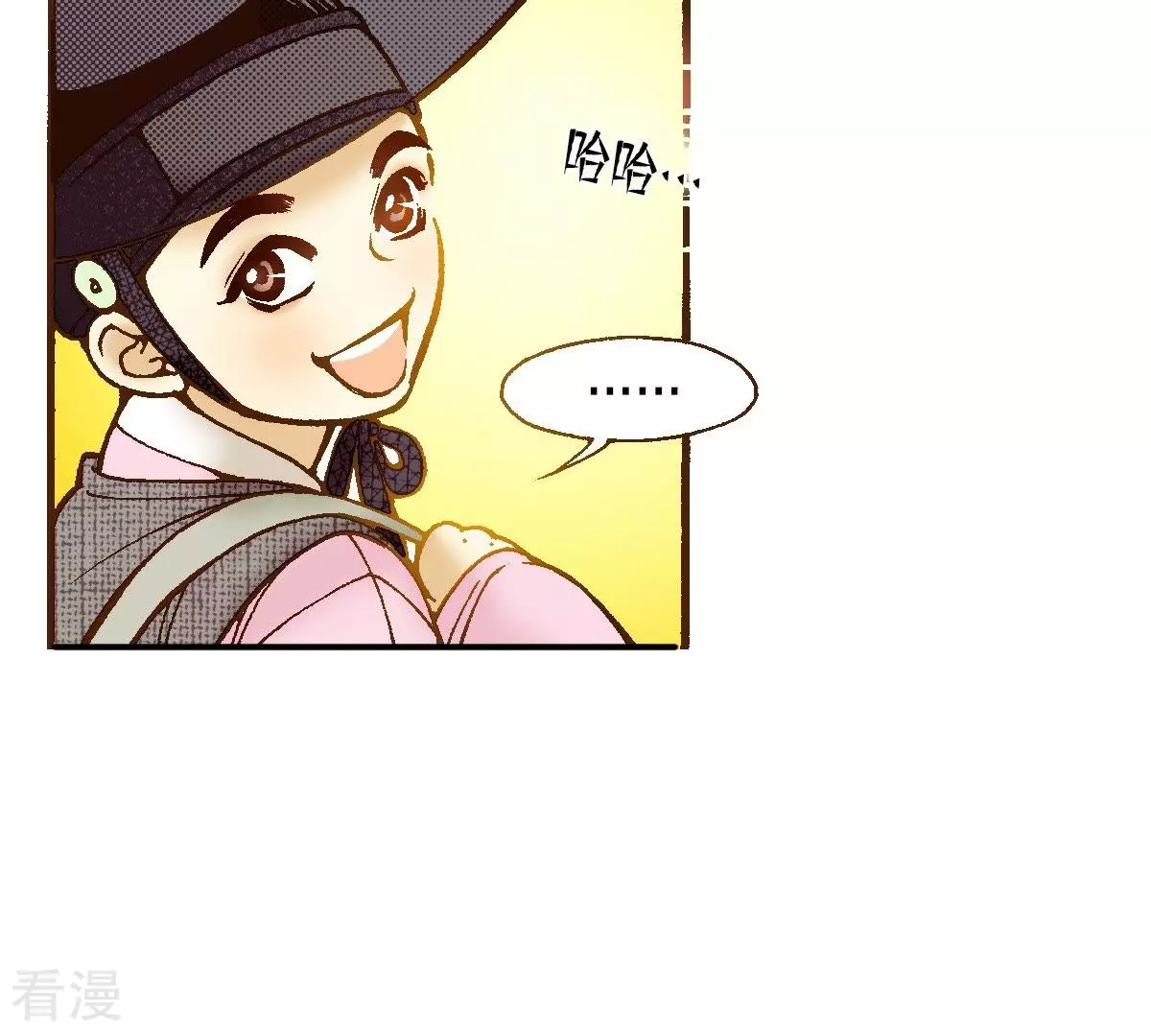 第28话 熟悉的地方熟悉的人(1/2)-第28话