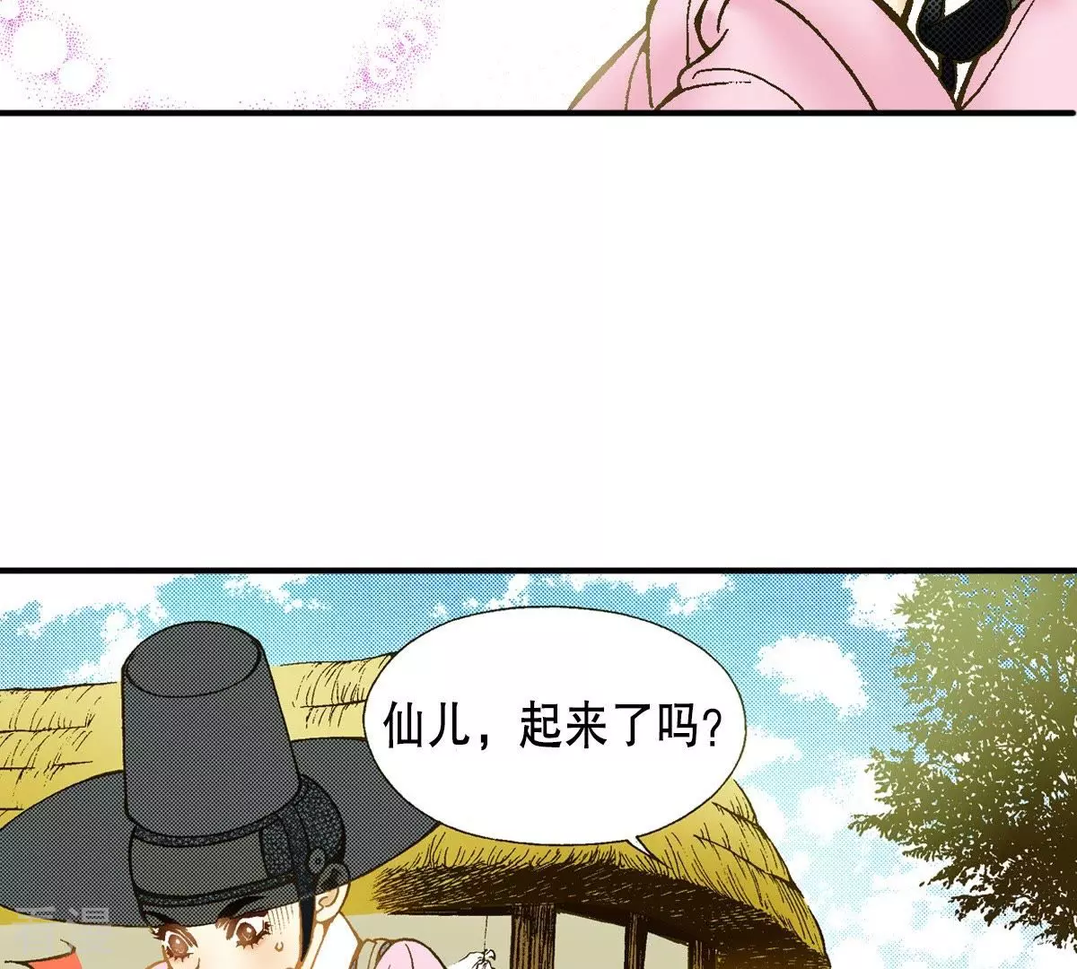 第28话 熟悉的地方熟悉的人(1/2)-第28话