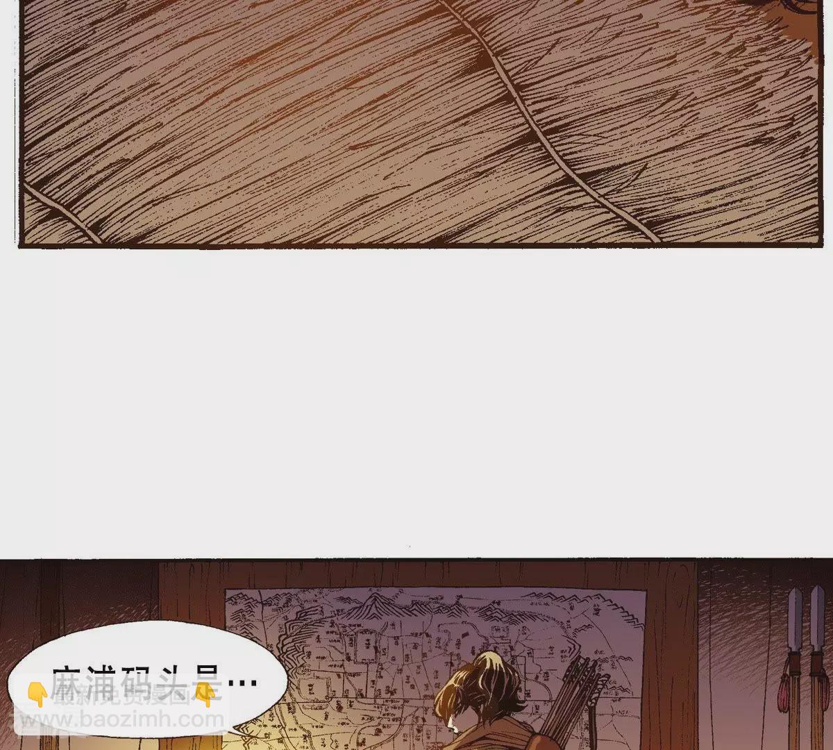 第30话 那是怪物(1/2)-第30话