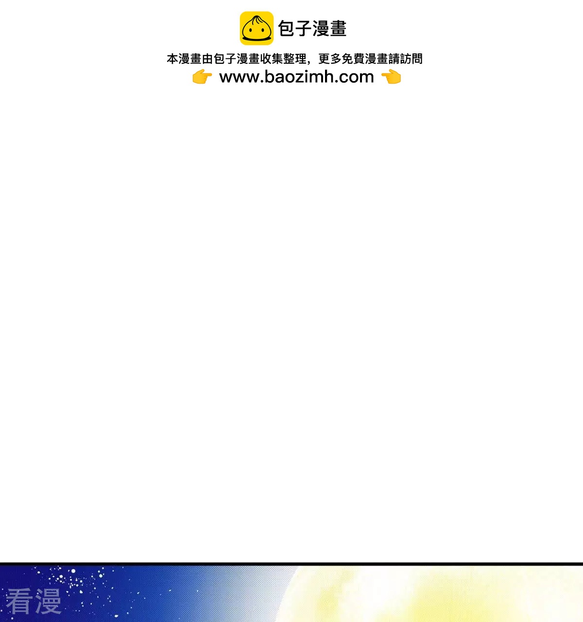 第30话 那是怪物(1/2)-第30话