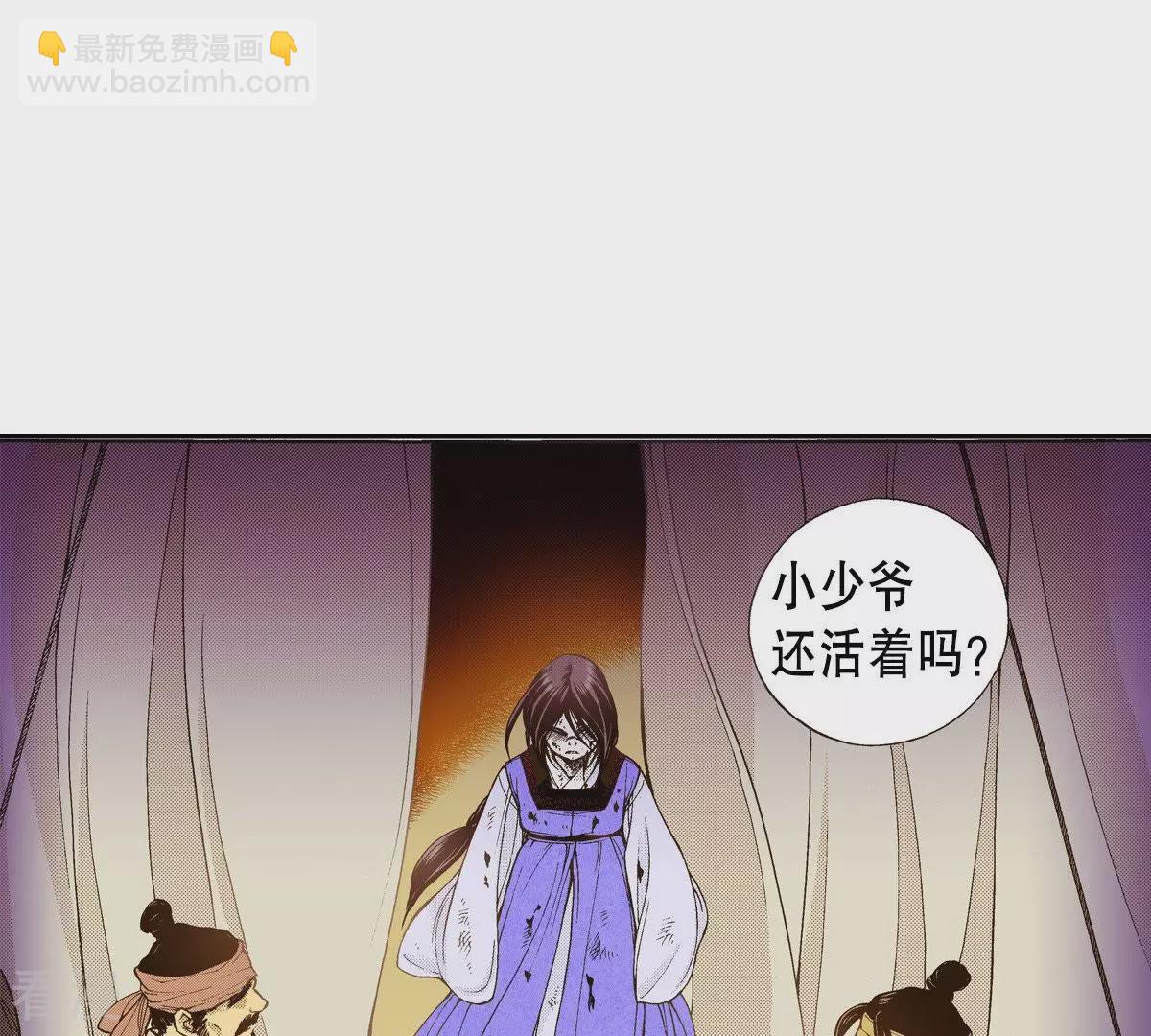 第30话 那是怪物(1/2)-第30话