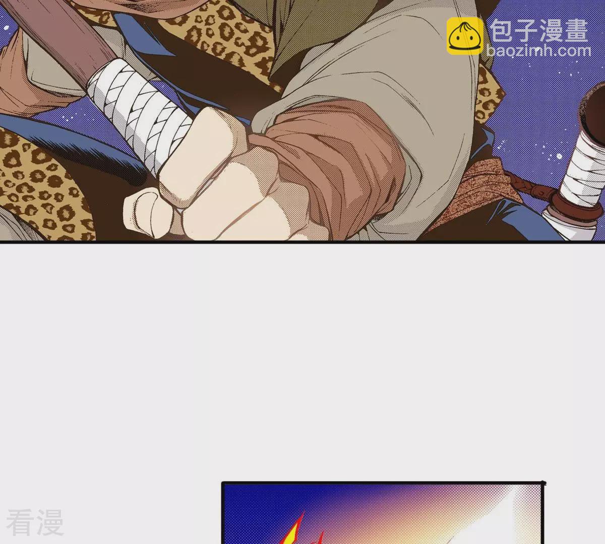 第30话 那是怪物(1/2)-第30话