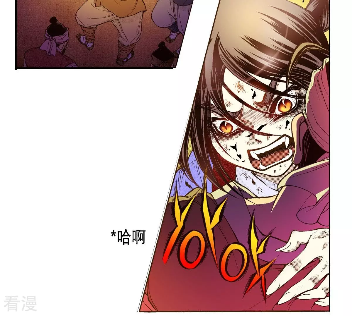 第30话 那是怪物(1/2)-第30话