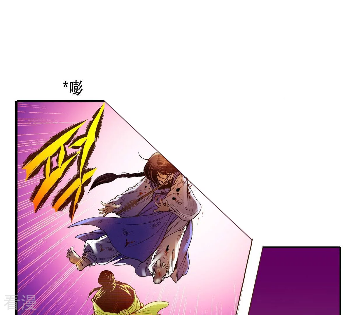 第30话 那是怪物(1/2)-第30话