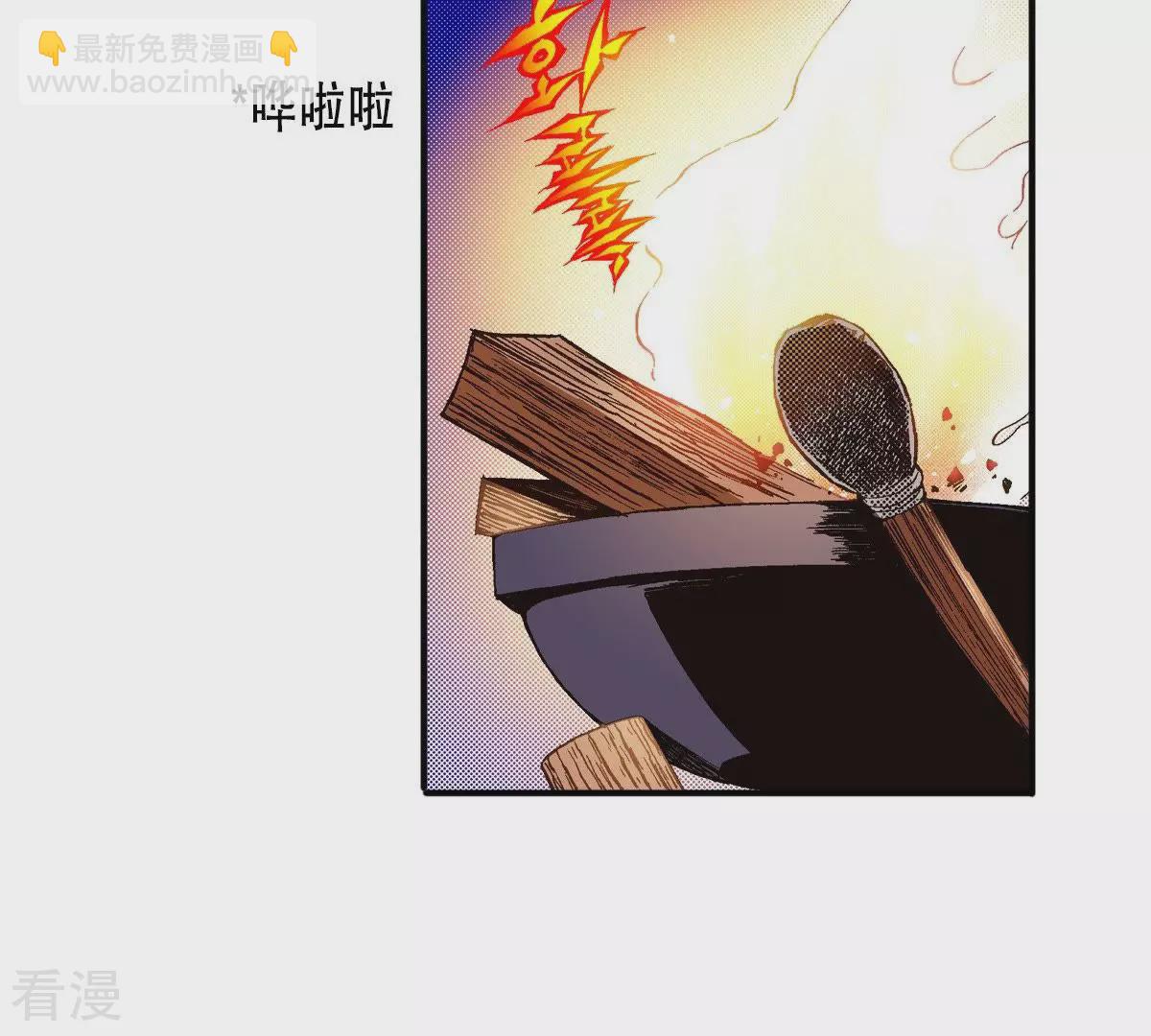 第30话 那是怪物(1/2)-第30话