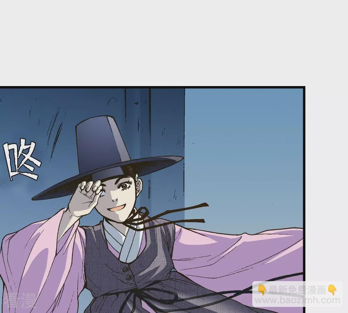 第4话 藏宝阁(1/2)-第4话