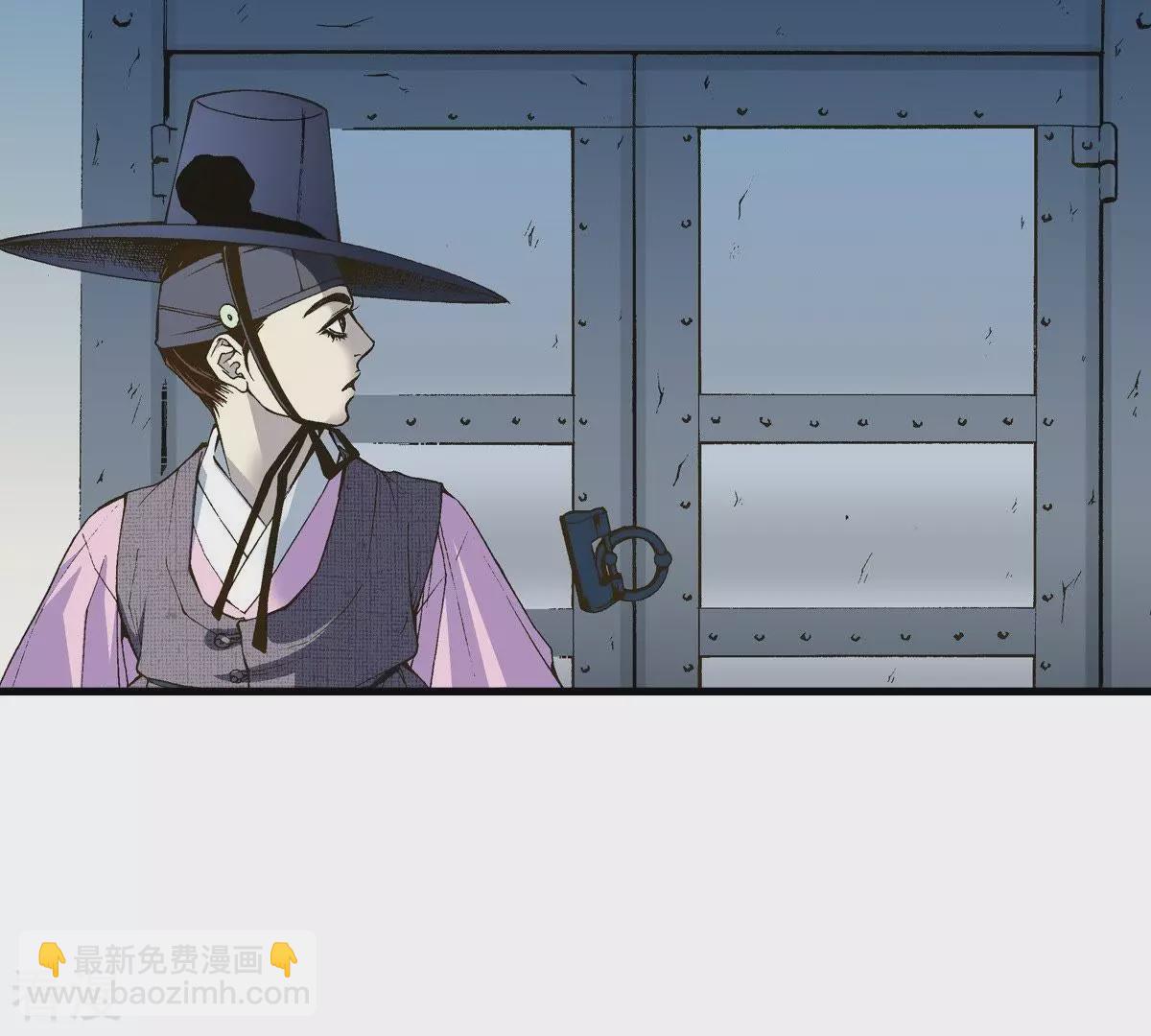 第4话 藏宝阁(1/2)-第4话
