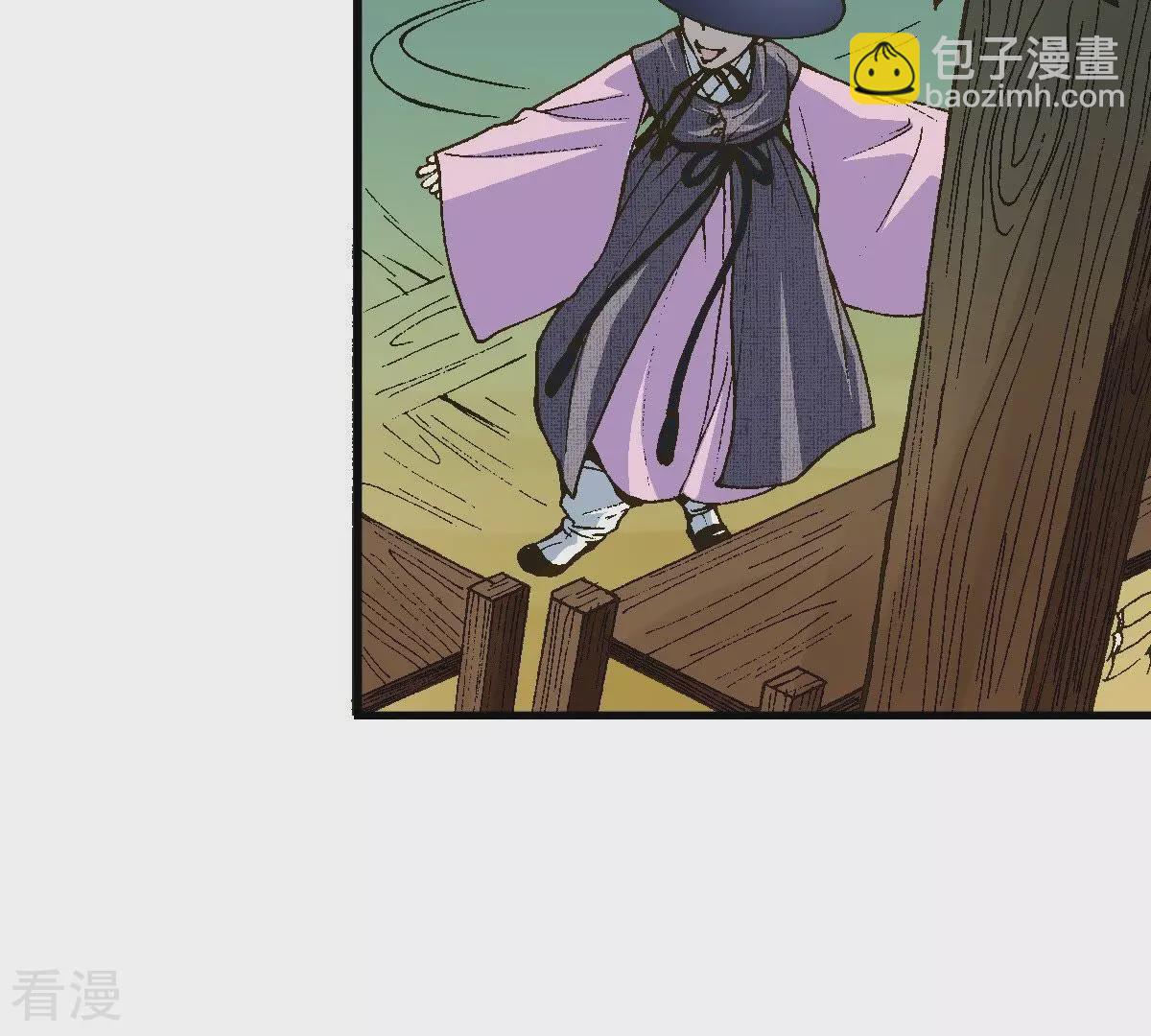 第4话 藏宝阁(1/2)-第4话