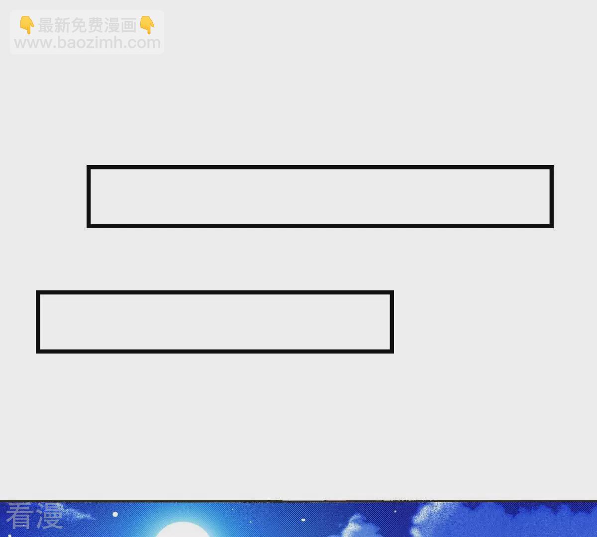 第4话 藏宝阁(1/2)-第4话