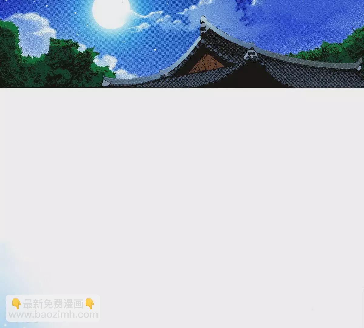 第4话 藏宝阁(1/2)-第4话