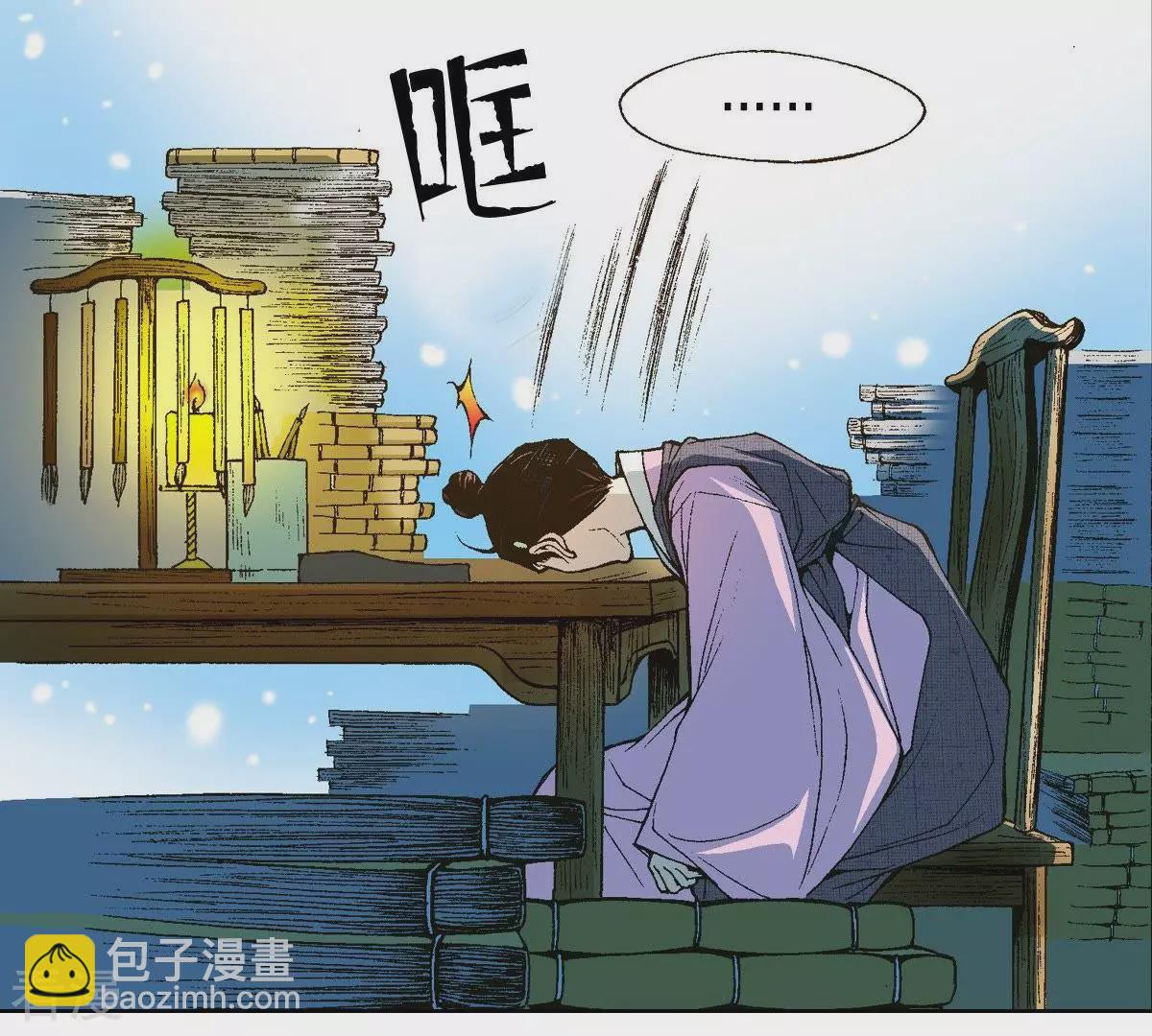 第4话 藏宝阁(1/2)-第4话