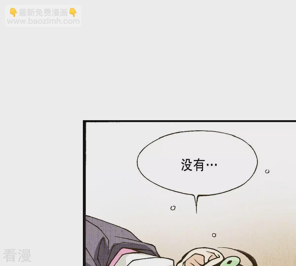 第4话 藏宝阁(1/2)-第4话