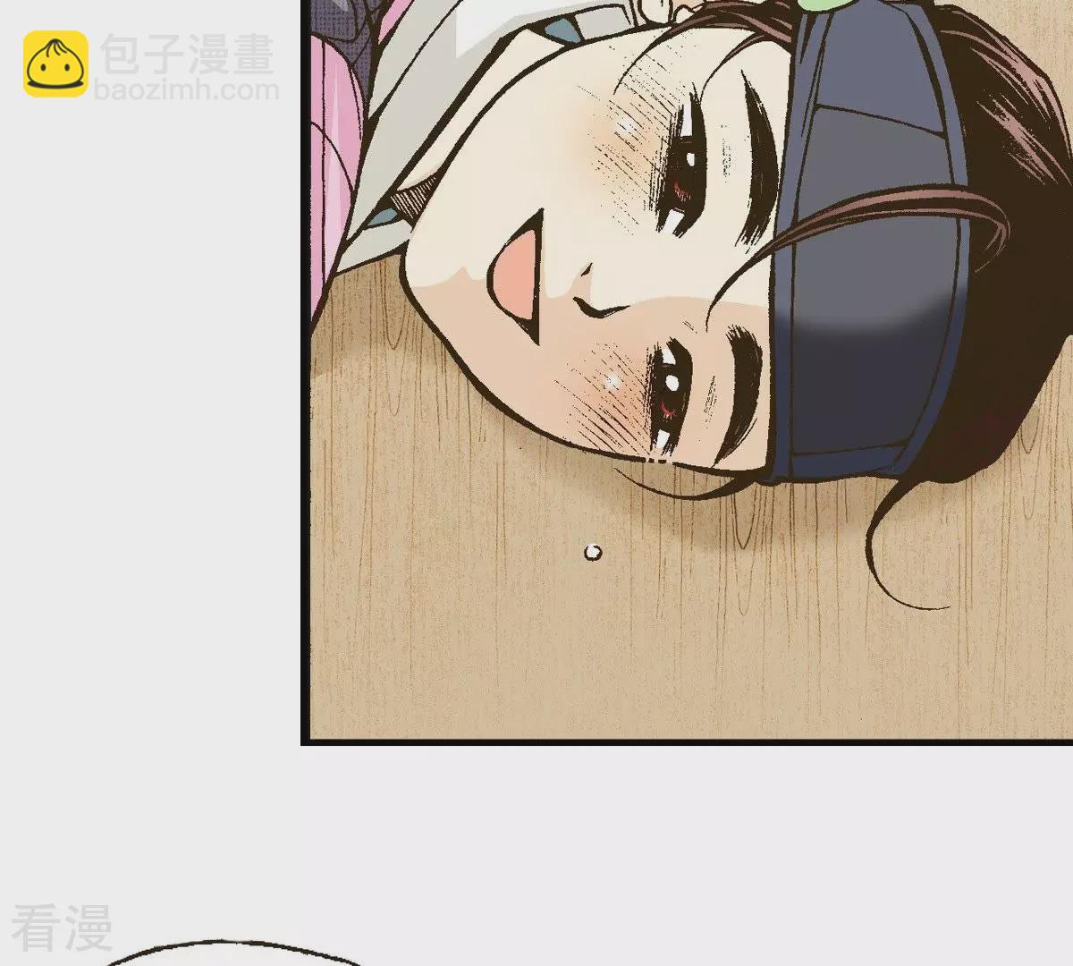 第4话 藏宝阁(1/2)-第4话