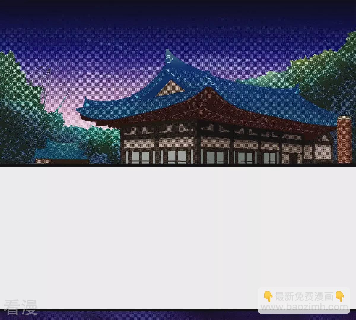 第4话 藏宝阁(1/2)-第4话