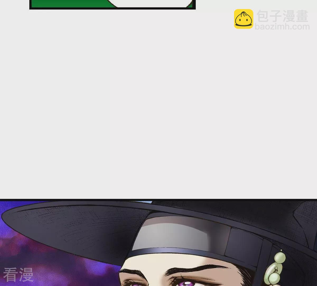 第4话 藏宝阁(1/2)-第4话
