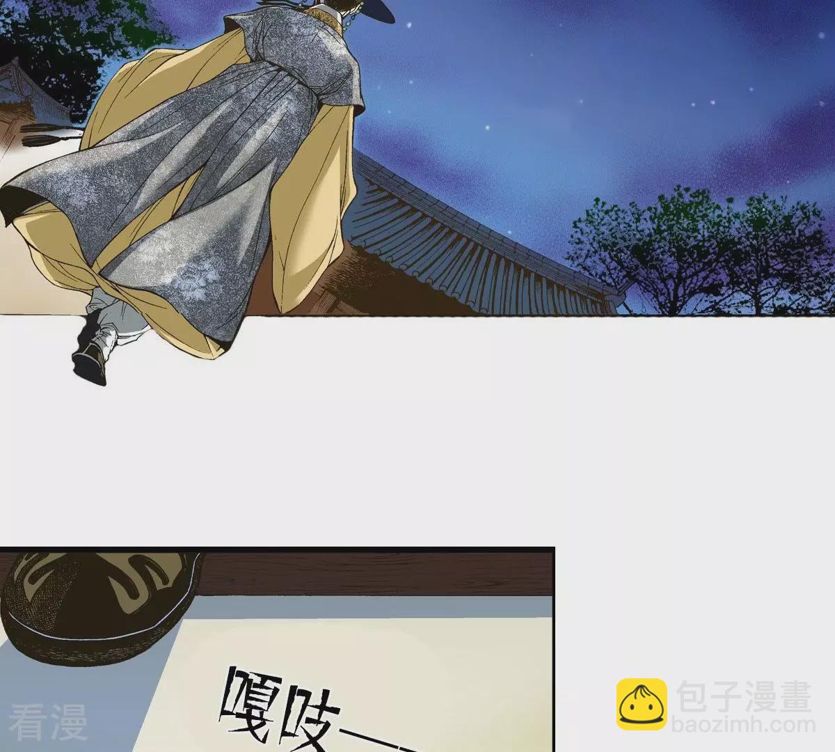 第4话 藏宝阁(1/2)-第4话