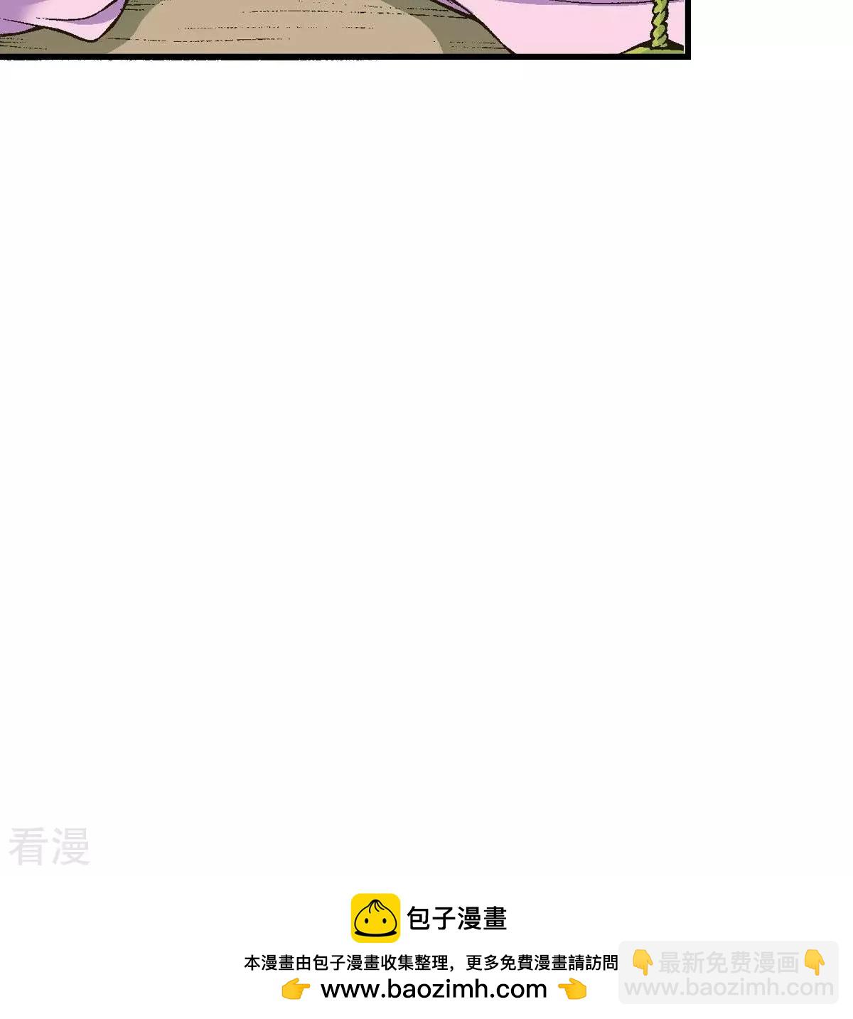 第4话 藏宝阁(1/2)-第4话