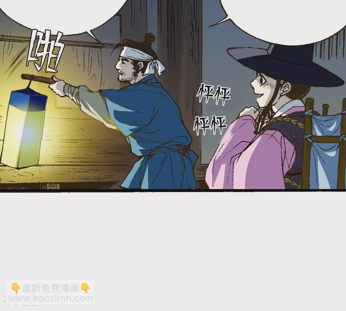 第4话 藏宝阁(1/2)-第4话