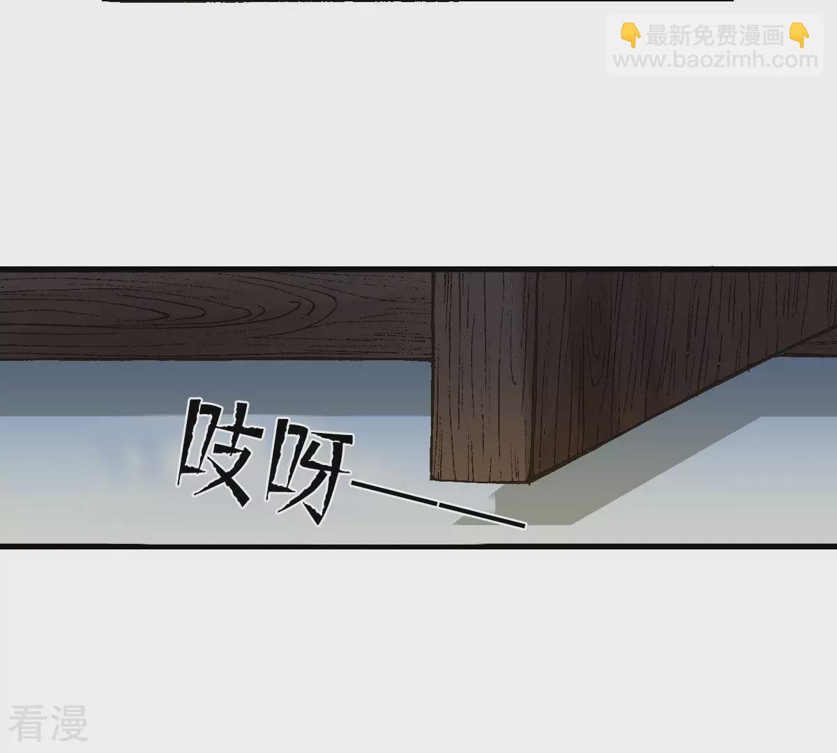 第4话 藏宝阁(1/2)-第4话