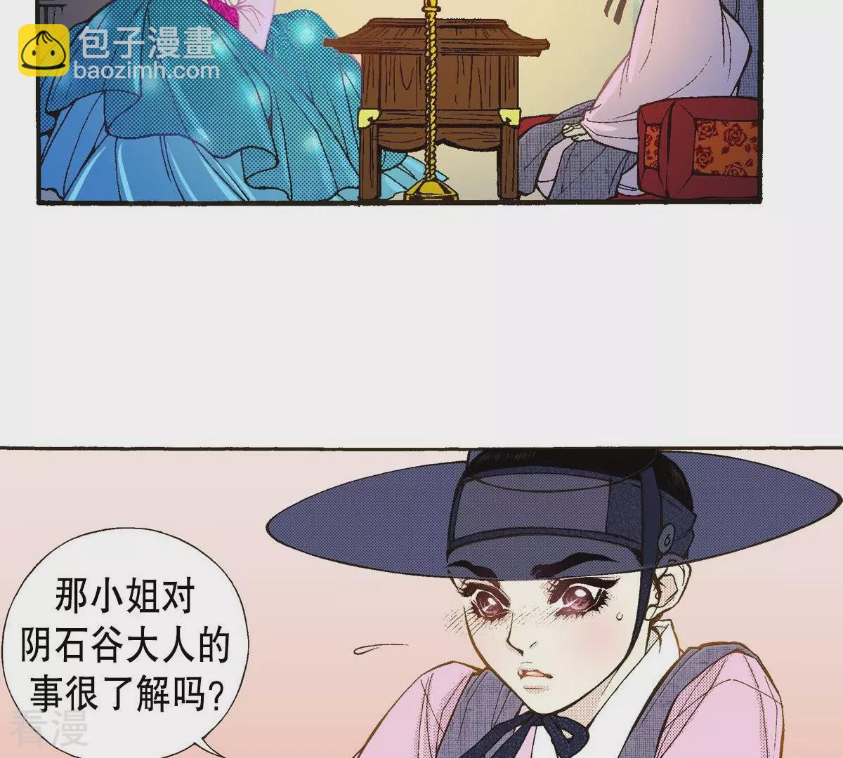 第32话 你害羞的样子真可爱(1/2)-第32话