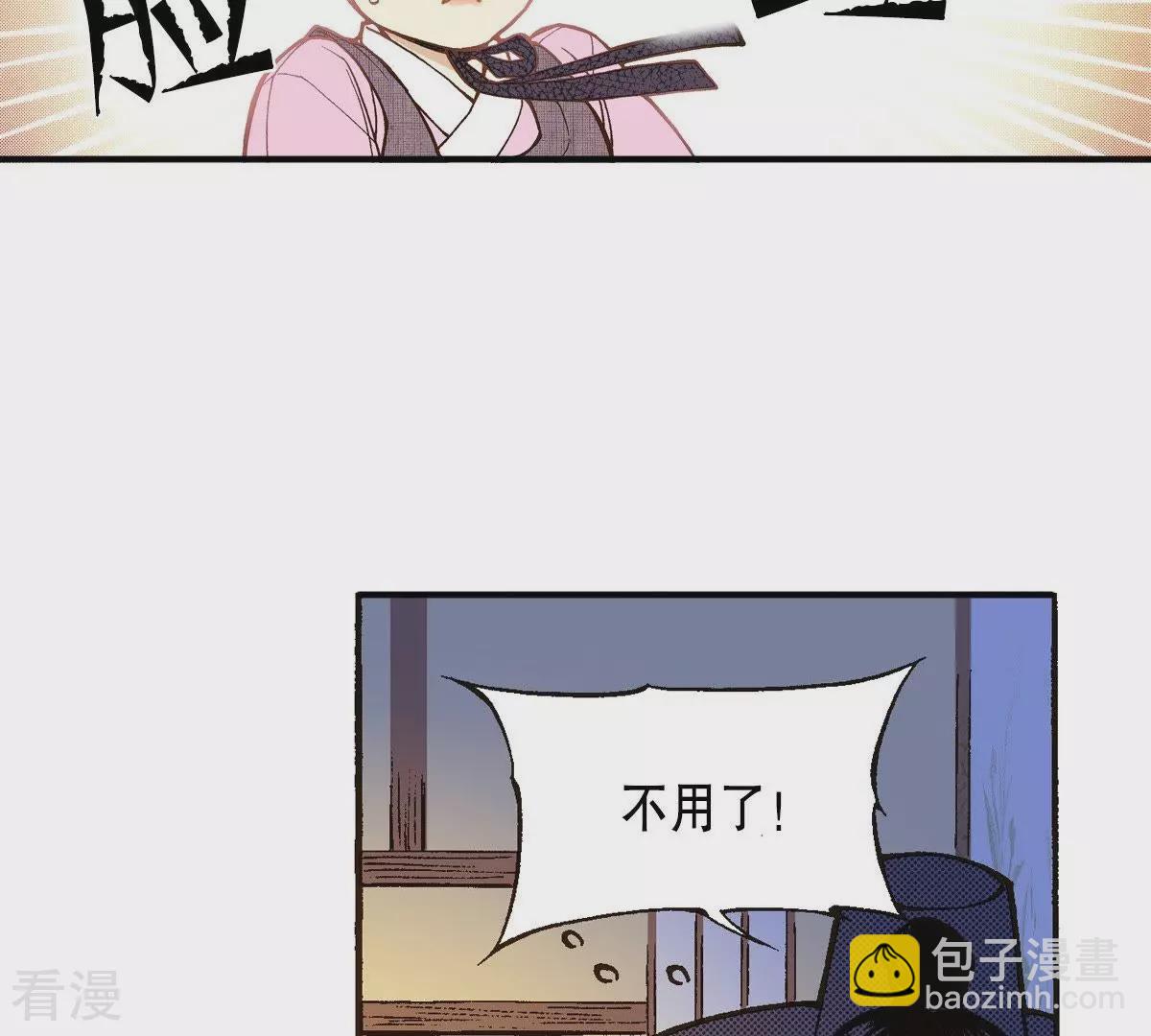 第32话 你害羞的样子真可爱(1/2)-第32话