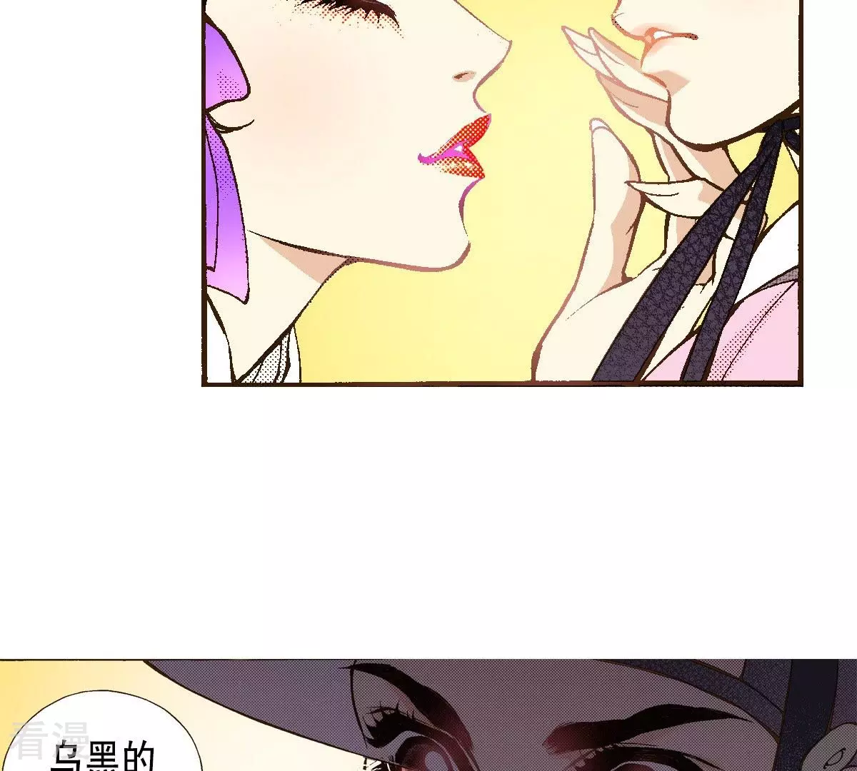 第32话 你害羞的样子真可爱(1/2)-第32话