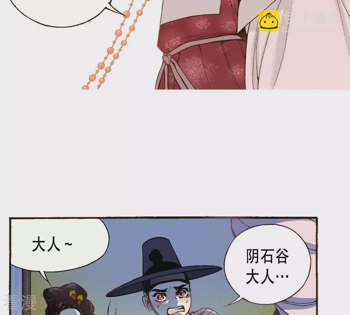 第32话 你害羞的样子真可爱(1/2)-第32话