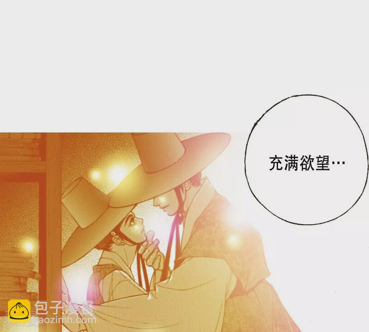 第32话 你害羞的样子真可爱(1/2)-第32话