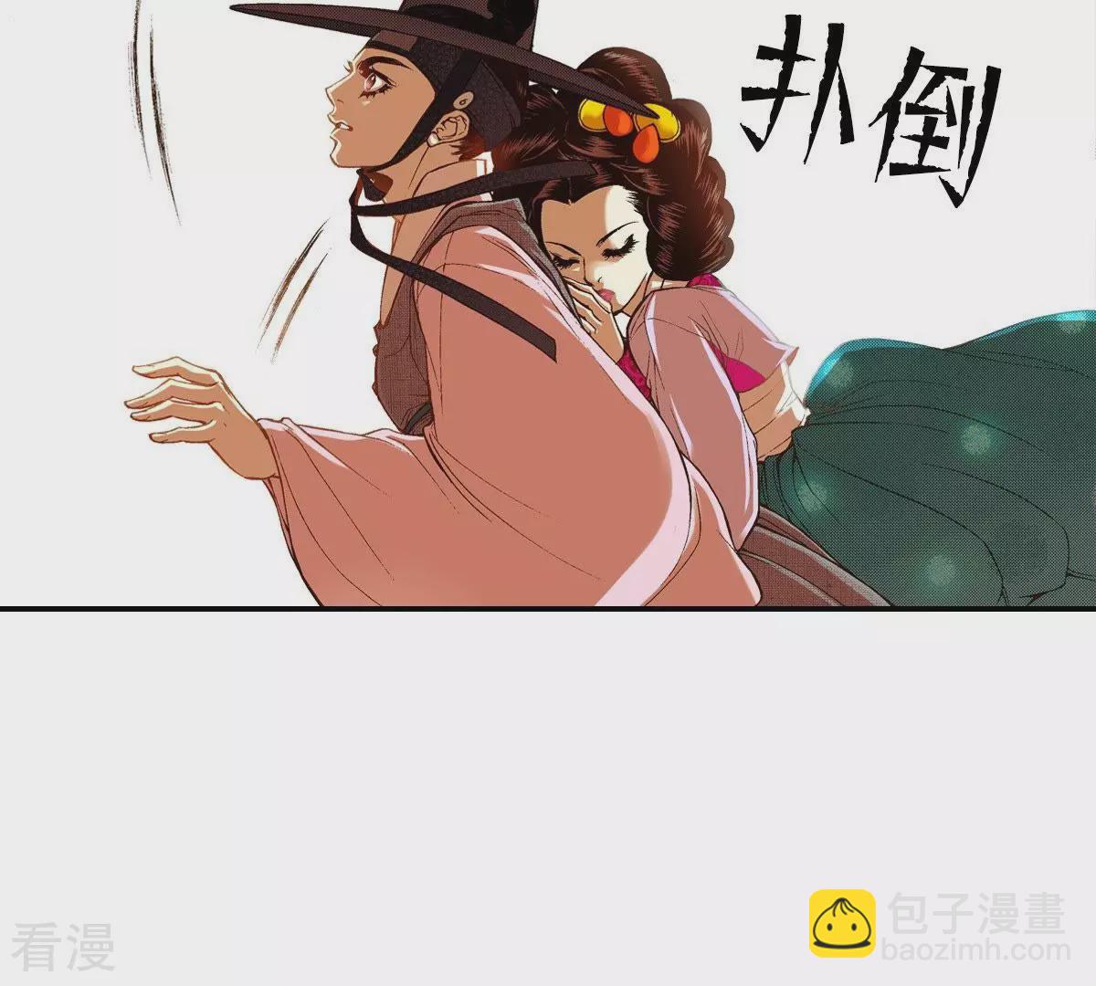 第32话 你害羞的样子真可爱(1/2)-第32话