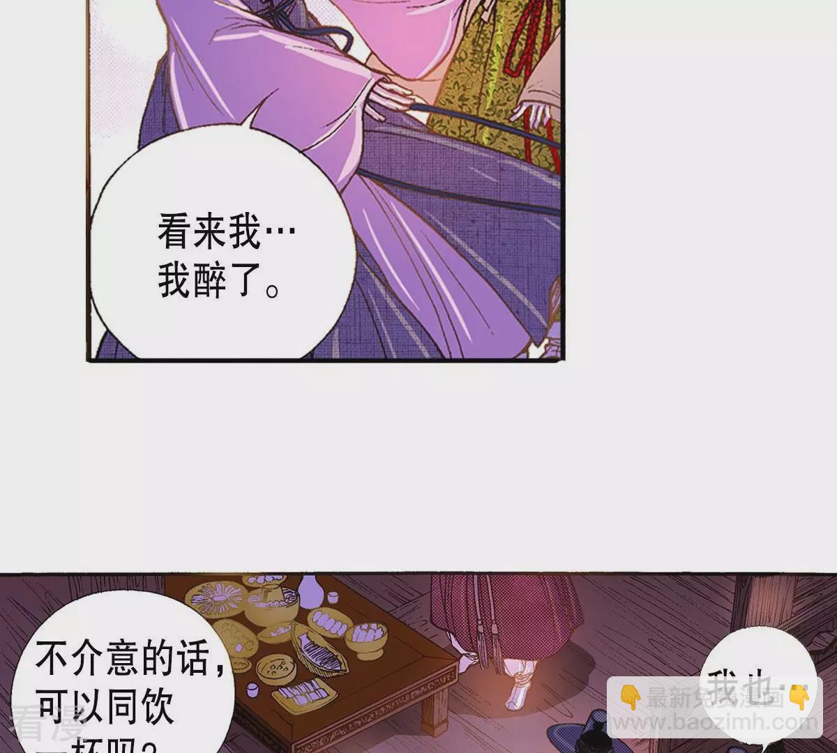 第34话 为什么逃避(1/2)-第34话