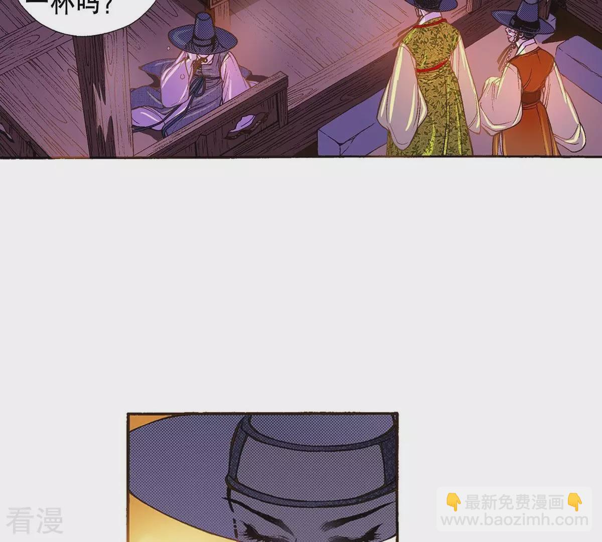 第34话 为什么逃避(1/2)-第34话