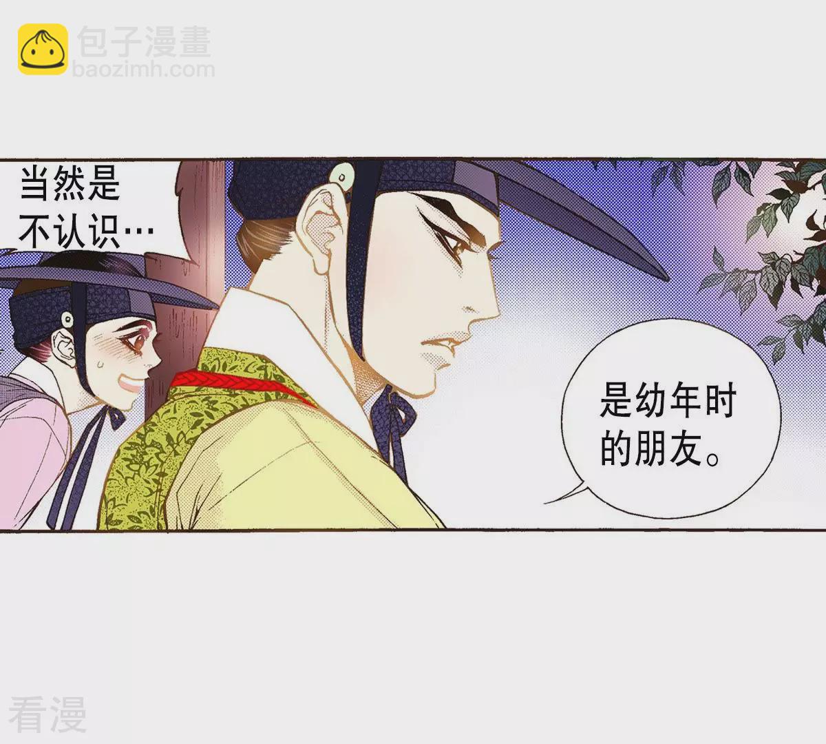 第34话 为什么逃避(1/2)-第34话