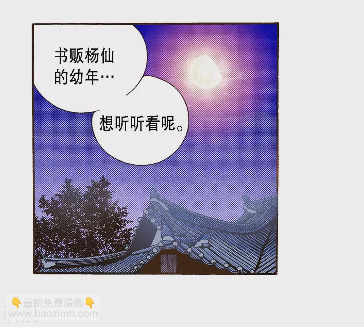 第34话 为什么逃避(1/2)-第34话