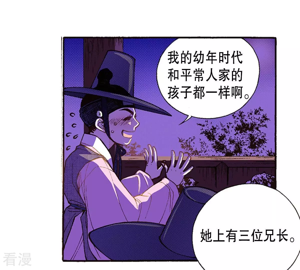 第34话 为什么逃避(1/2)-第34话