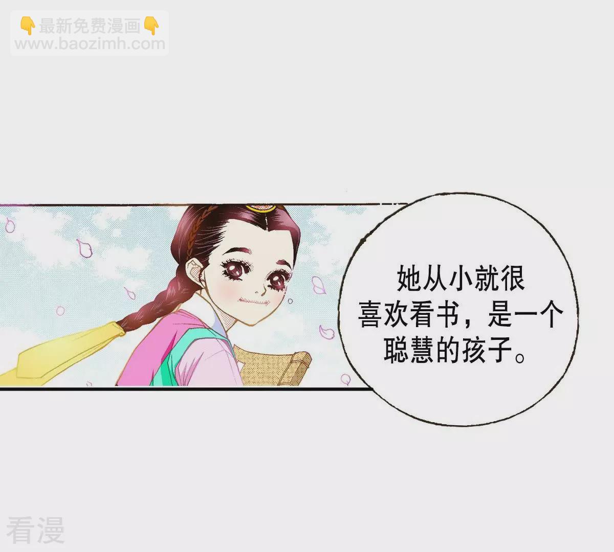 第34话 为什么逃避(1/2)-第34话