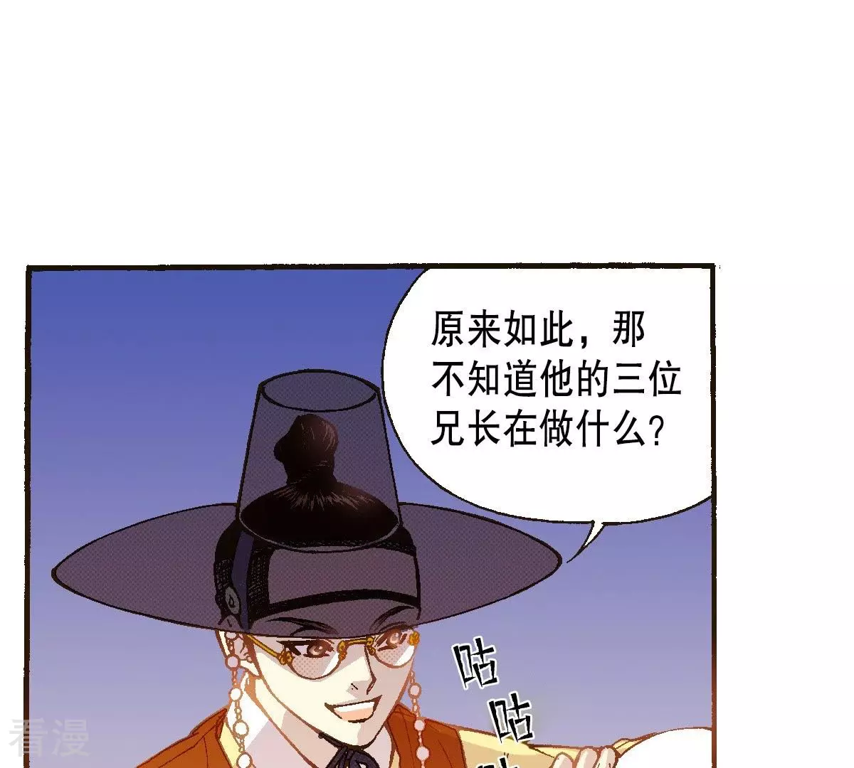 第34话 为什么逃避(1/2)-第34话