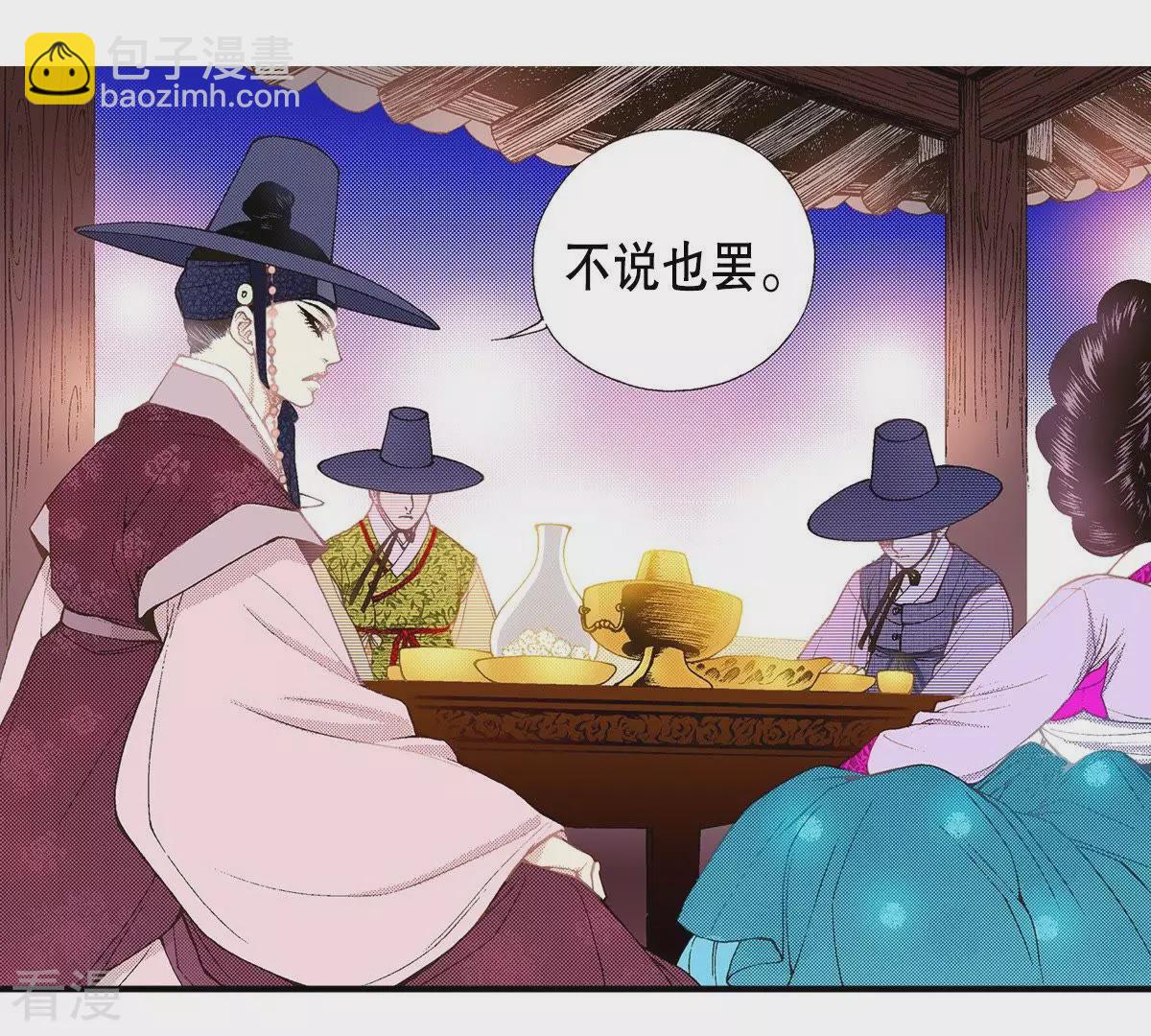 第34话 为什么逃避(1/2)-第34话