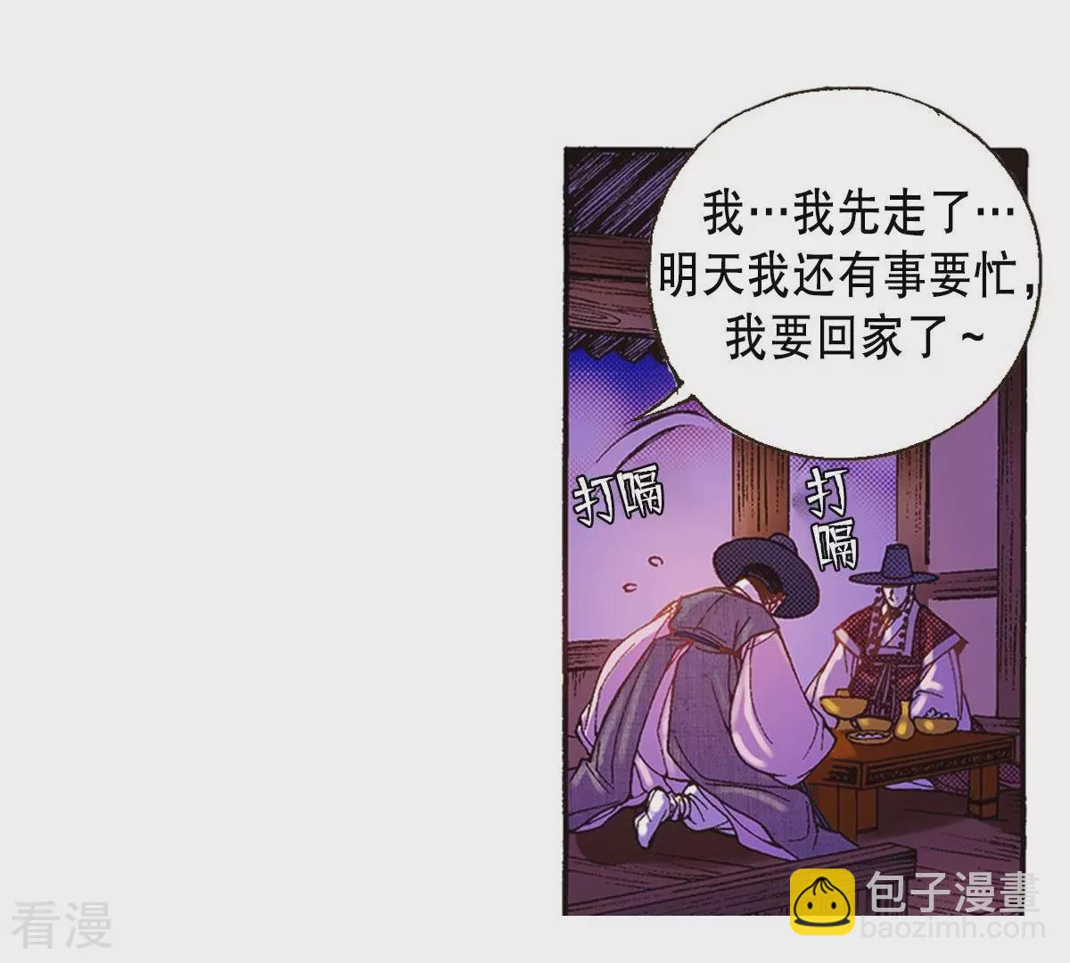 第34话 为什么逃避(1/2)-第34话