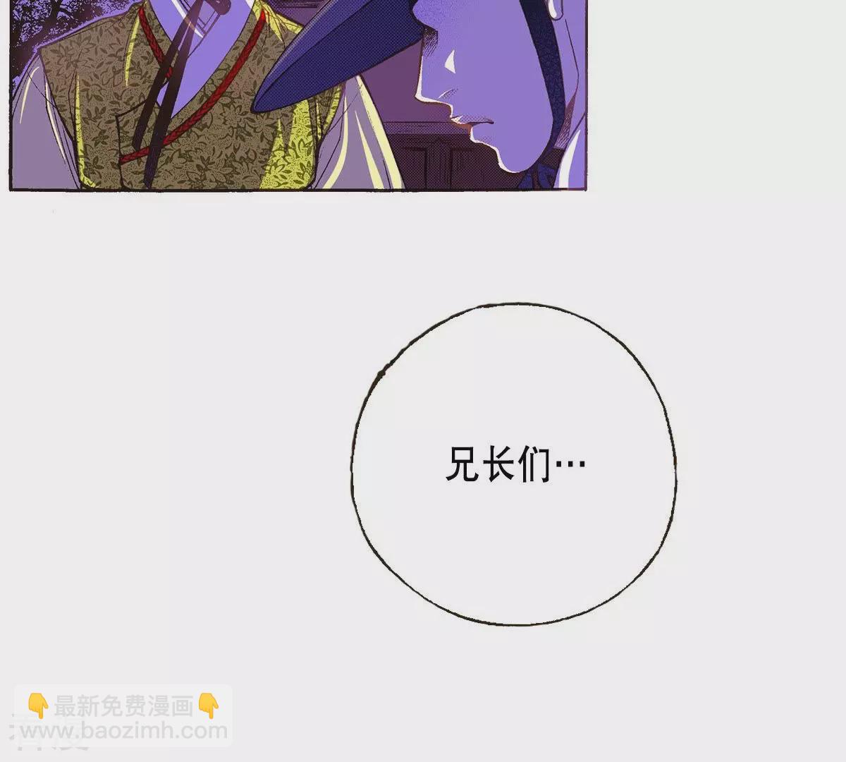 第34话 为什么逃避(1/2)-第34话