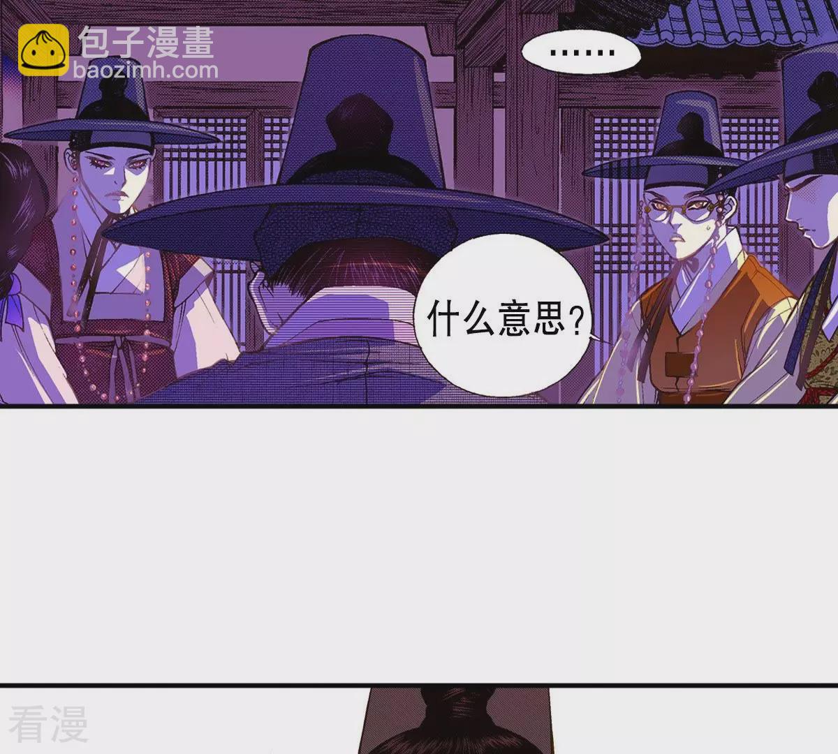 第34话 为什么逃避(1/2)-第34话
