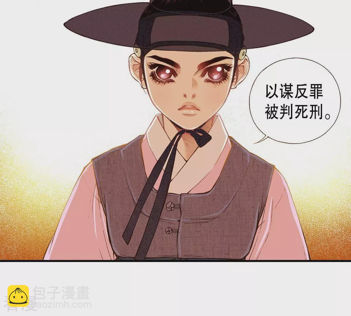 第34话 为什么逃避(1/2)-第34话