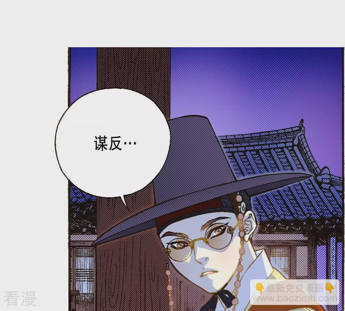 第34话 为什么逃避(1/2)-第34话