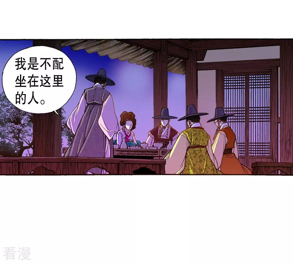 第34话 为什么逃避(1/2)-第34话