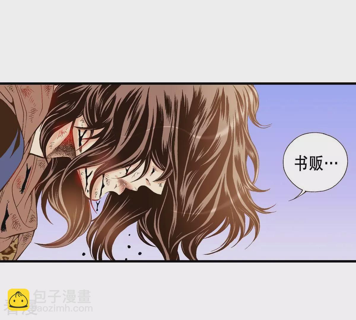 第36话 不可以靠近他(1/2)-第36话